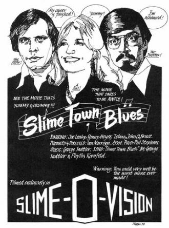 Блюз грязного городка (фильм 1974)