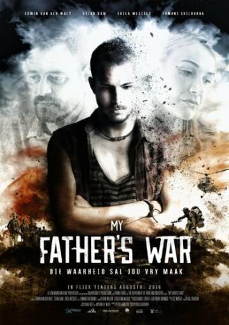 Война моего отца (фильм 2016)