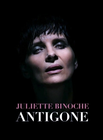 Antigone at the Barbican (фильм 2015)