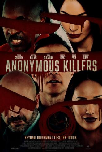 Анонимные убийцы (фильм 2020)