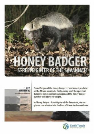 Ultimate Honey Badger (фильм 2013)
