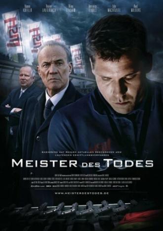 Meister des Todes (фильм 2015)