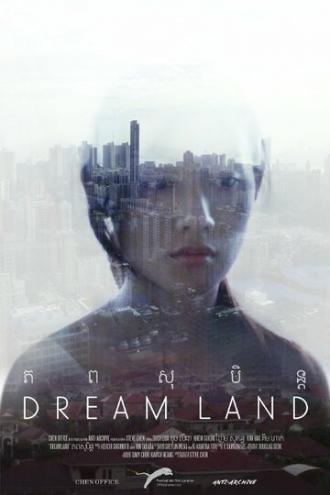 Dream Land (фильм 2015)