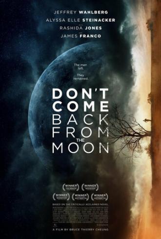 Не возвращайся с луны (фильм 2017)