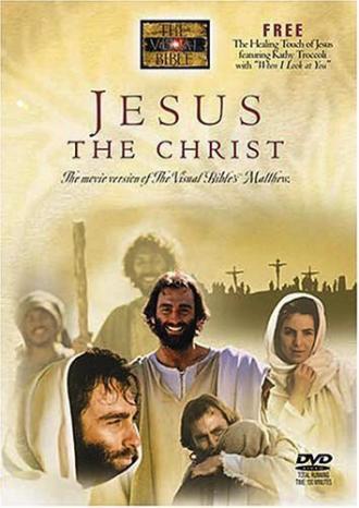 Jesus the Christ (фильм 2002)
