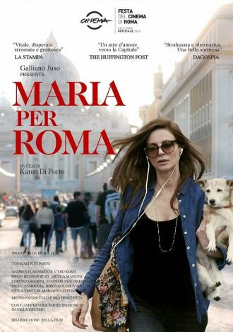 Мария и Рим (фильм 2016)