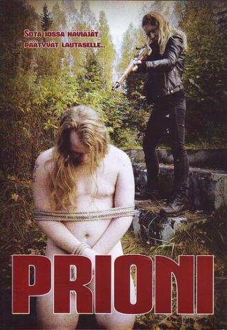 Prioni (фильм 2017)