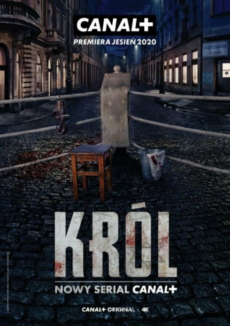 Król (сериал 2020)