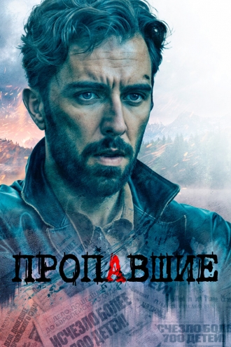 Kalup (сериал 2020)