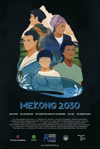 Mekong 2030 (фильм 2020)