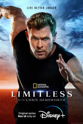 Limitless (фильм 2022)