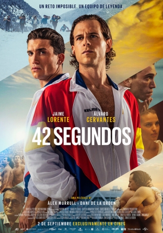 42 секунды (фильм 2022)