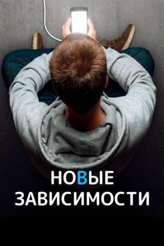 Новые зависимости