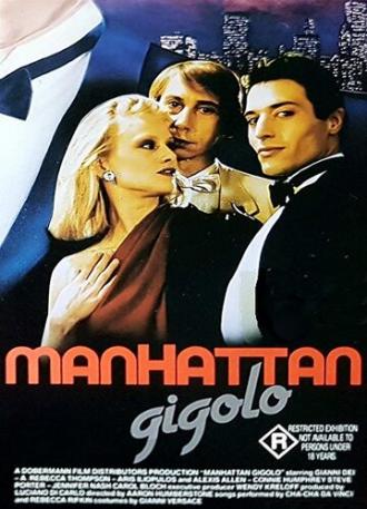 Жиголо с Манхэттена (фильм 1986)