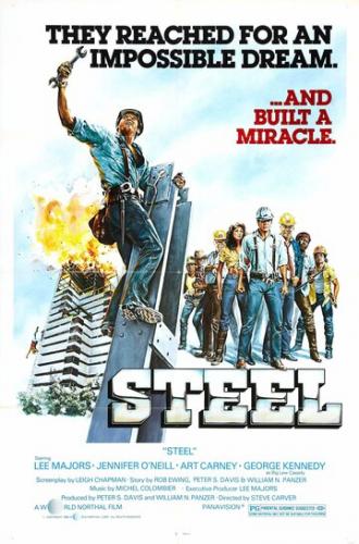 Steel (фильм 1979)