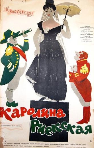 Каролина Риекская (фильм 1961)
