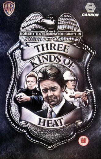 Три вида тепла (фильм 1987)