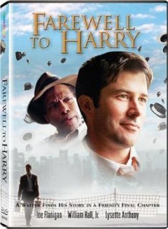 Прощание с Гарри (фильм 2002)