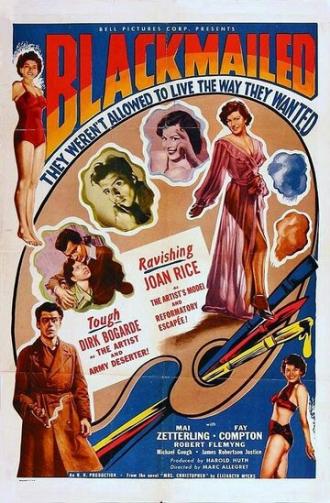Шантаж (фильм 1951)