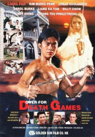 Смертельные игры (фильм 1997)