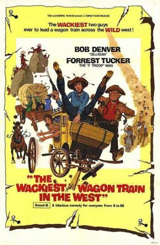 Самый психованный караван на Западе (фильм 1976)