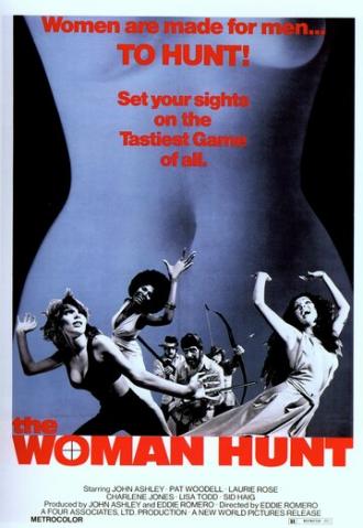 Женская охота (фильм 1972)