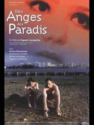 Ангелы в раю (фильм 1992)