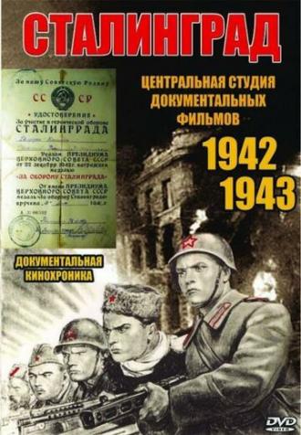 Сталинград (фильм 1943)
