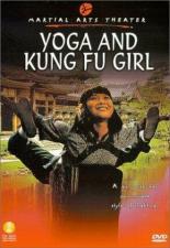 Ruan gu zhen nai 1978