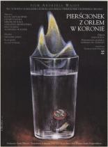 Перстенек с орлом в короне (1992)