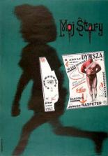 Мой старик 1962