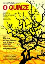 Пятнадцать 2004