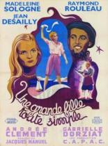 Простая девушка 1948