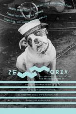 Зов моря 1927