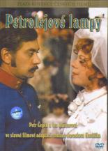 Керосиновые лампы (1971)
