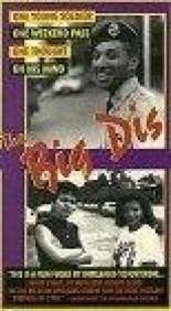 Большая штука 1989