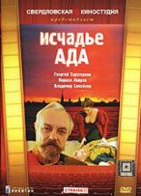 Такие же как мы 1980. Смотреть фото Такие же как мы 1980. Смотреть картинку Такие же как мы 1980. Картинка про Такие же как мы 1980. Фото Такие же как мы 1980