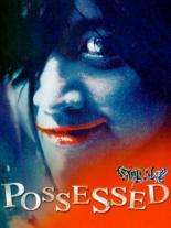 Одержимый 2002
