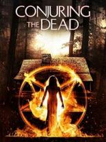 Долина ведьмы (2014)