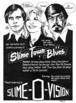 Блюз грязного городка 1974