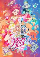 Aikatsu Friends! (2018)