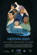 Mekong 2030 (2020)