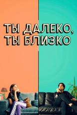 Love in a Bottle (2021)