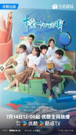 Наше поколение (2025)