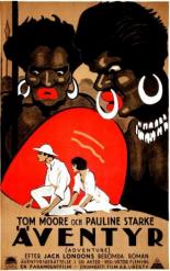 Приключение 1925