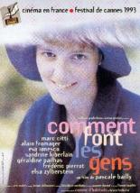 Как действуют люди 1993