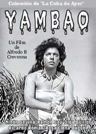 Ямбао (фильм 1957)