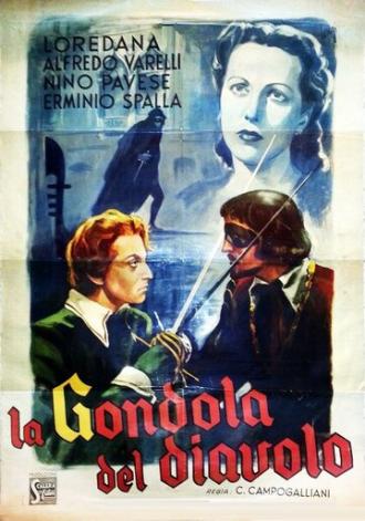 Гондола дьявола (фильм 1946)