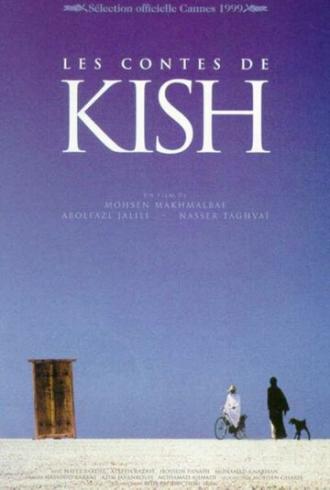Сказки Киша (фильм 1999)