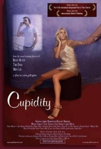 Cupidity (фильм 2004)